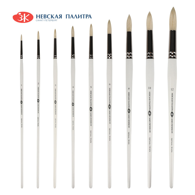 Paint Brush - Kuas Lukis Watercolor White Nights Artist